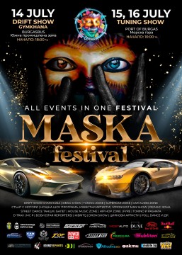MASKA FESTIVAL СТАРТИРА С АТРАКТИВНО АВТОШЕСТВИЕ ПО УЛИЦИТЕ НА БУРГАС