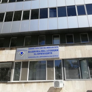 Сградата на НАП в Бургас става енергийно ефективна