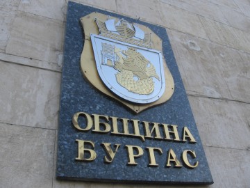 Община Бургас определи районите и честотата на извозване на битови отпадъци за 2027 г.